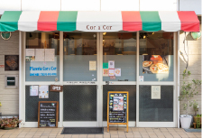 ピッツェリアCor a Cor〈イタリアン・ピザ〉