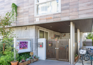 にじいろ保育園浜田山