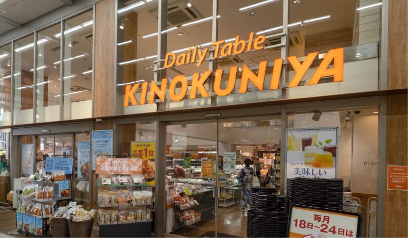 Daily Table KINOKUNIYA西荻窪店