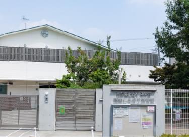 頌栄しらゆり保育園