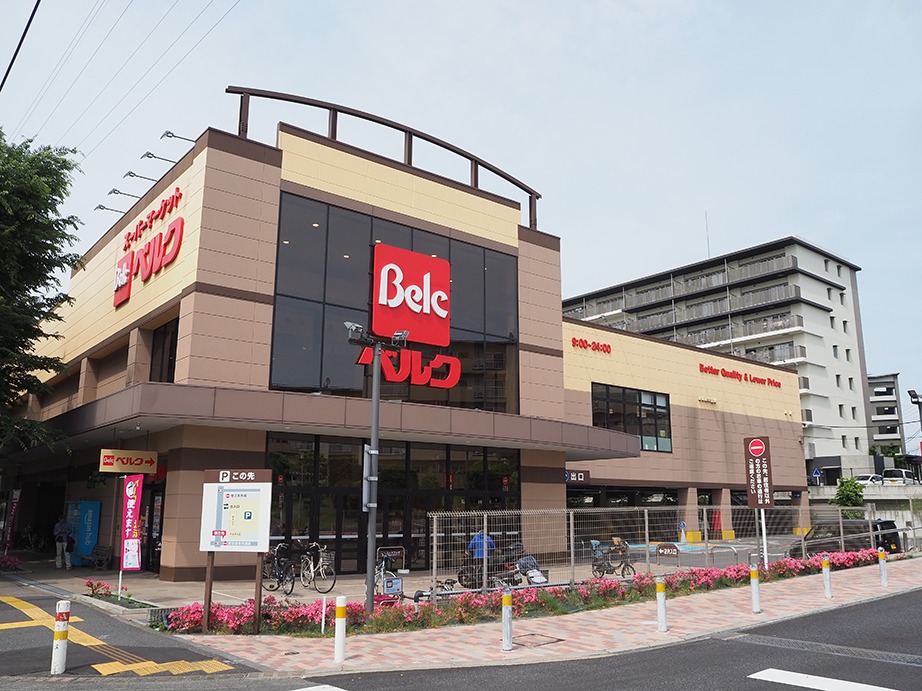 ベルク 和光西大和店