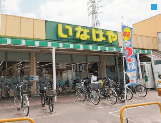 いなげや和光新倉店