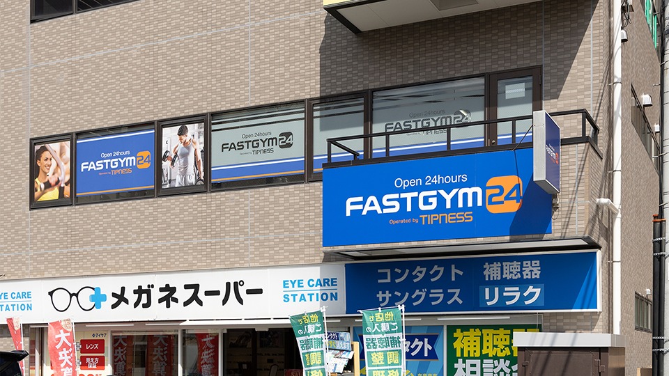 ファストジム24和光市店