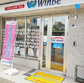 プログラミング教育HALLO　WinBe