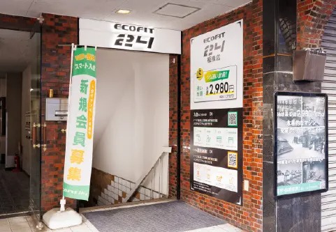 ECOFIT24 板橋店