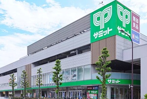 サミットストア砧環八通り店