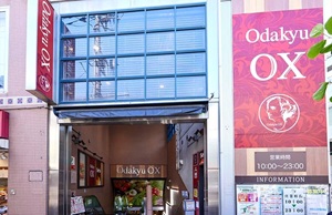 OdakyuOX祖師谷店