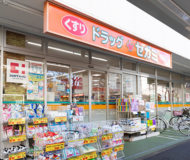 ドラッグセガミ練馬店