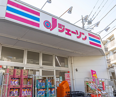 ジェーソン練馬中村橋店