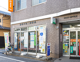 練馬中村二郵便局