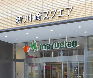 新川崎スクエア