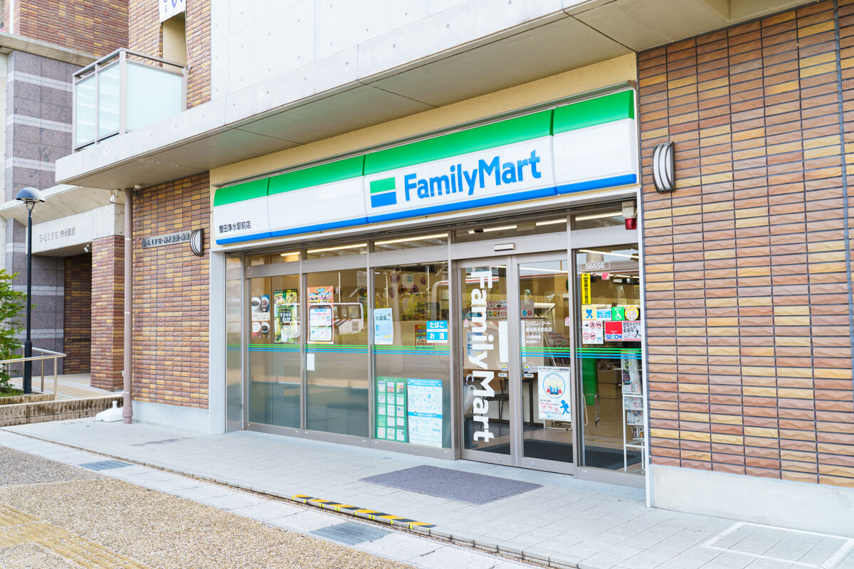 ファミリーマート 豊田浄水駅前店