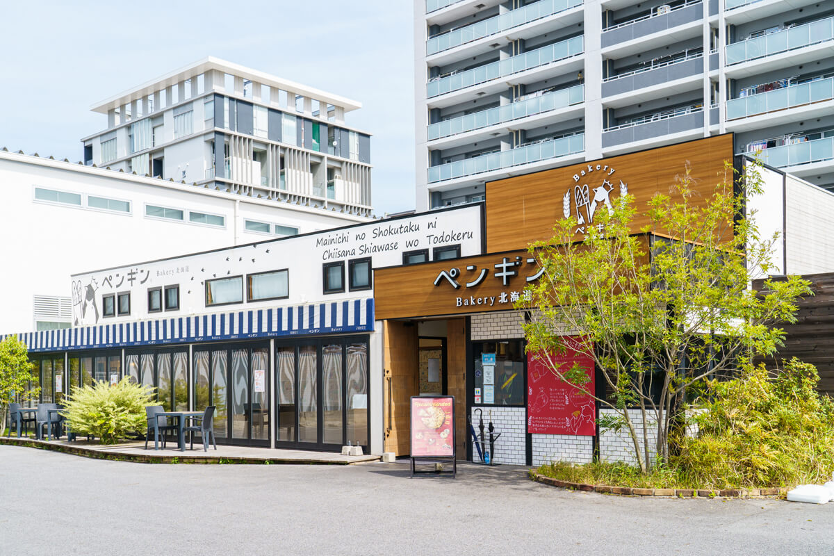 ペンギンベーカリー 豊田浄水店