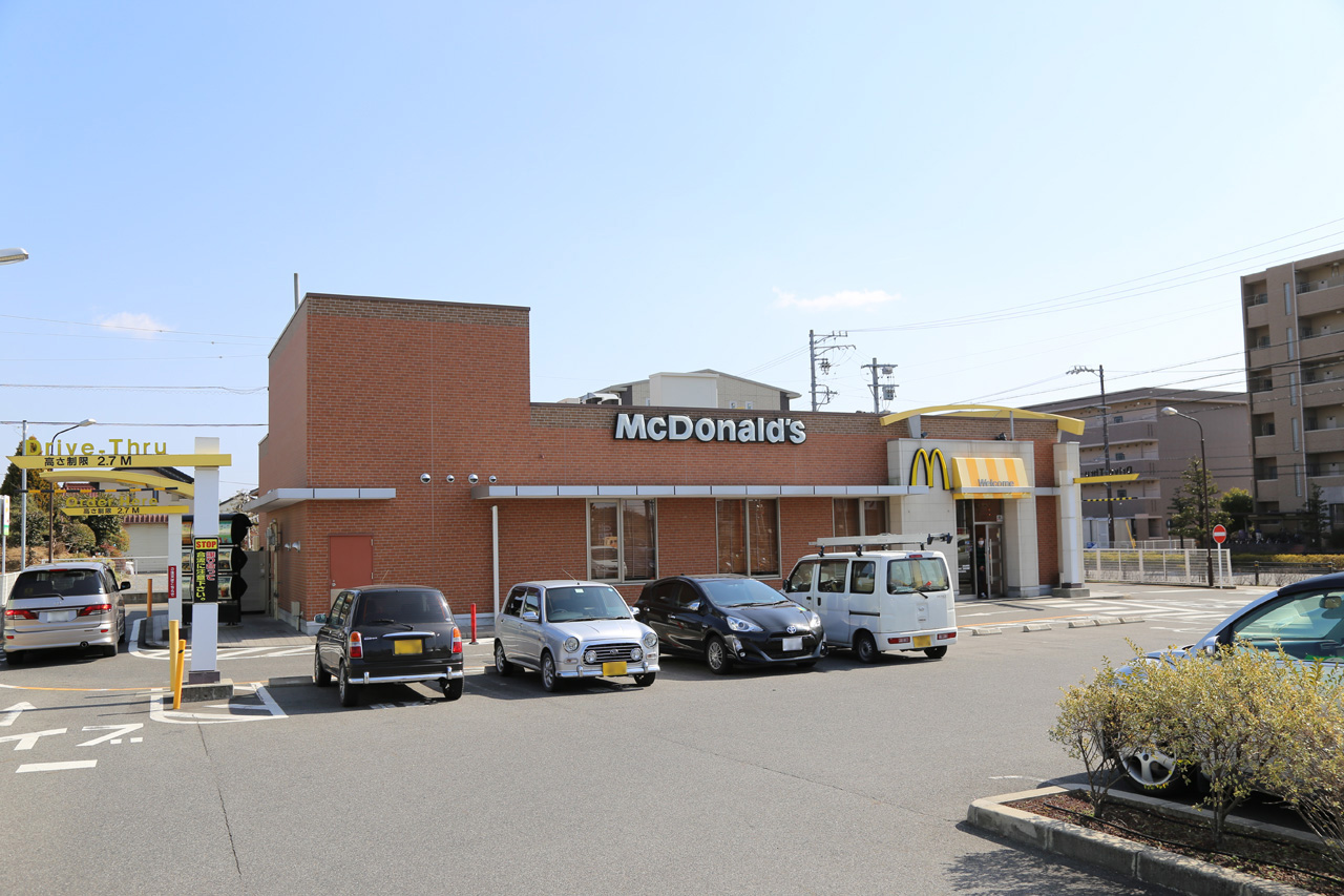 マクドナルド 豊田浄水店