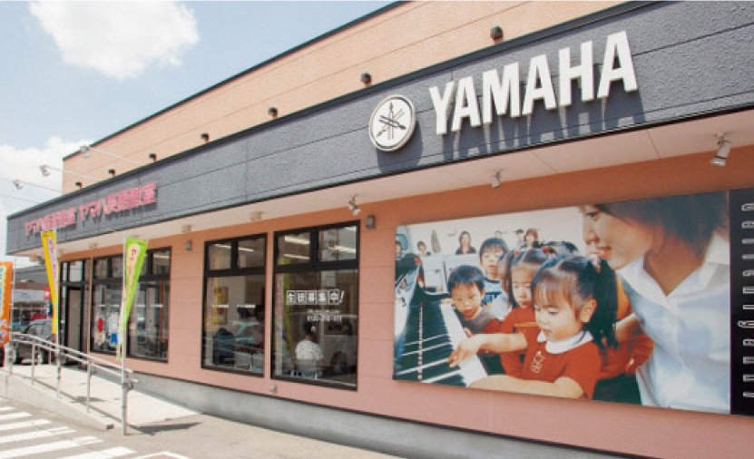 第一楽器豊田浄水センター