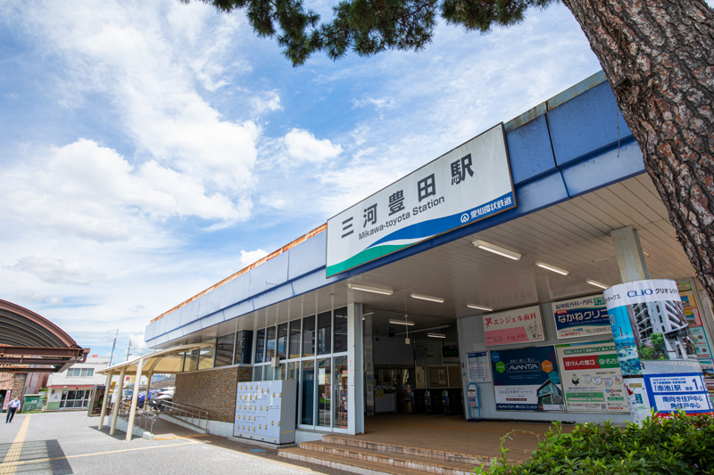 愛知環状鉄道「三河豊田」駅
