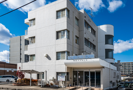 山元整形外科皮膚科