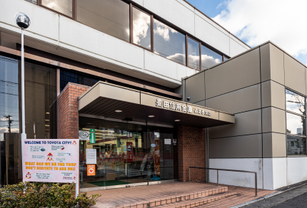 豊田信用金庫 山之手支店