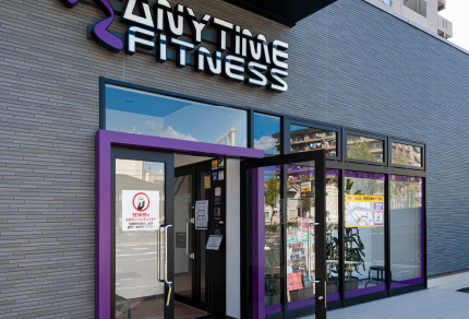 エニタイムフィットネス豊田御幸本町店