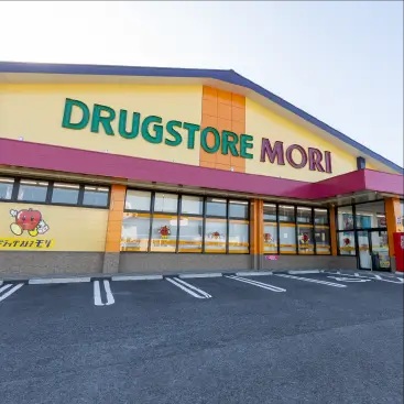 ドラッグストアモリ嬉野店