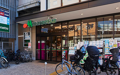 マルエツ 目黒店