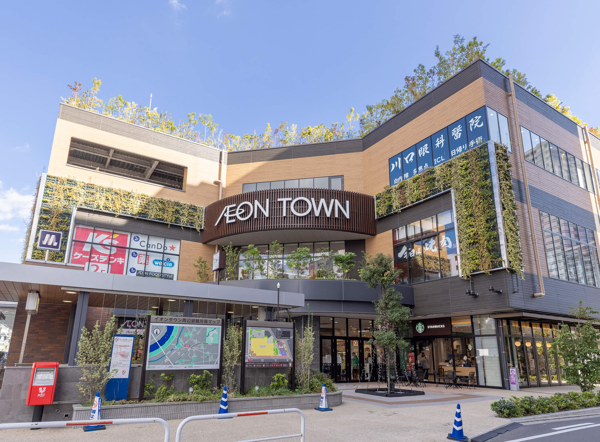 イオンタウン守口