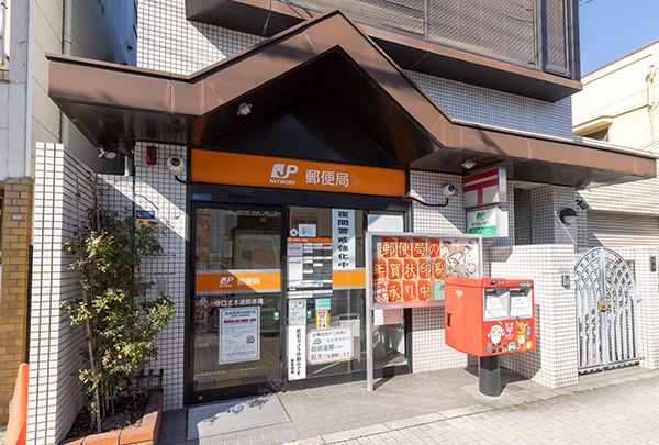 守口北本通郵便局