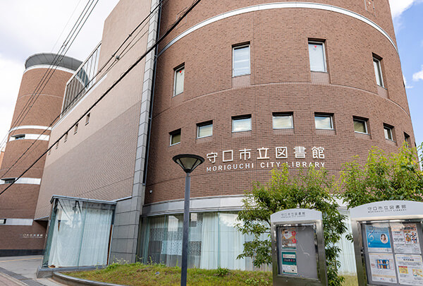 守口市立図書館