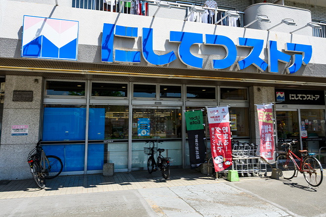 にしてつストア別府店