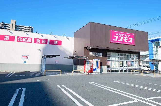 ドラッグストアコスモス 大阪鶴見店
