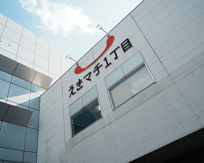 えきマチ1丁目香椎