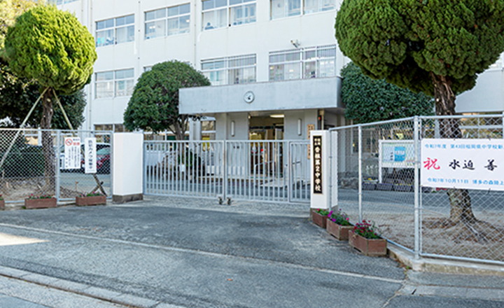 香椎第2中学校