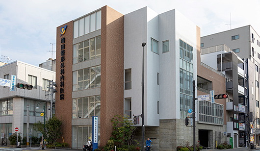 増田内科整形外科医院