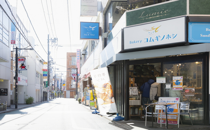 経堂農大通り商店街