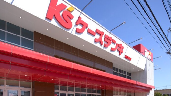 ケーズデンキ川口青木店