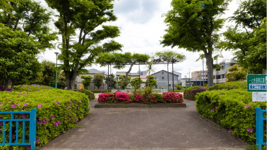 青木二丁目第3公園