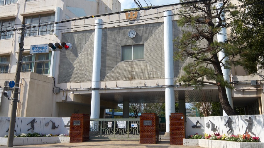 川口市立青木中学校