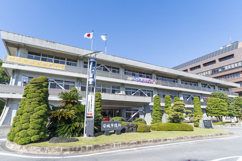 安城市役所