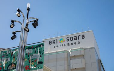 エキソアレ西神中央