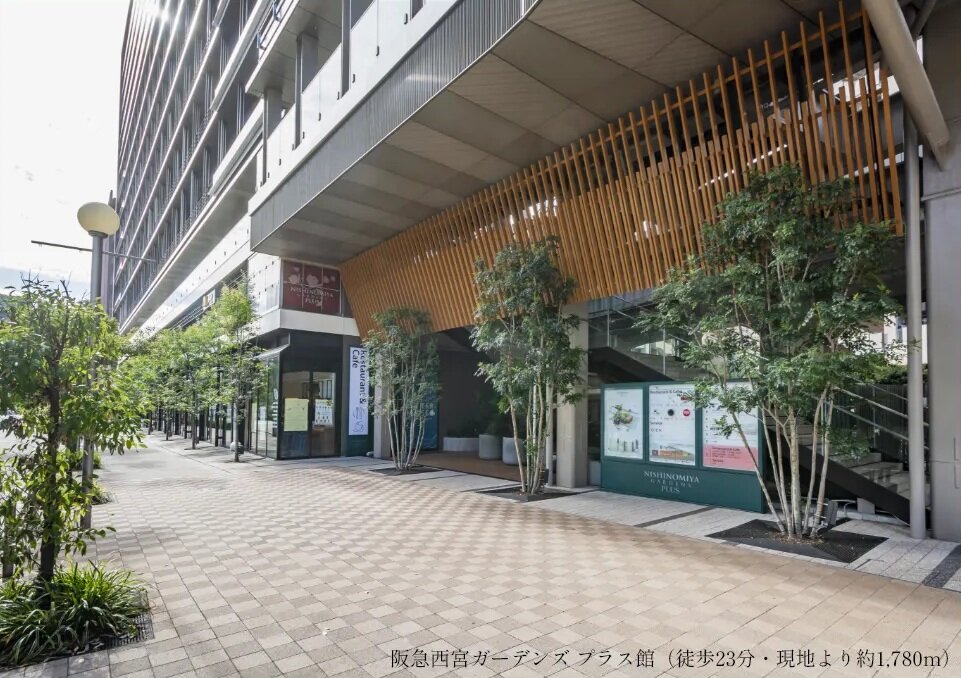 阪急西宮ガーデンズプラス館
