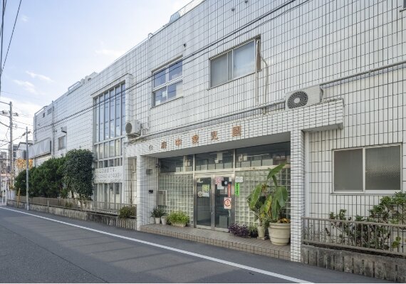 府中愛児園