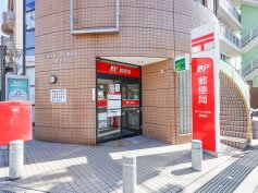 神戸本山駅前郵便局