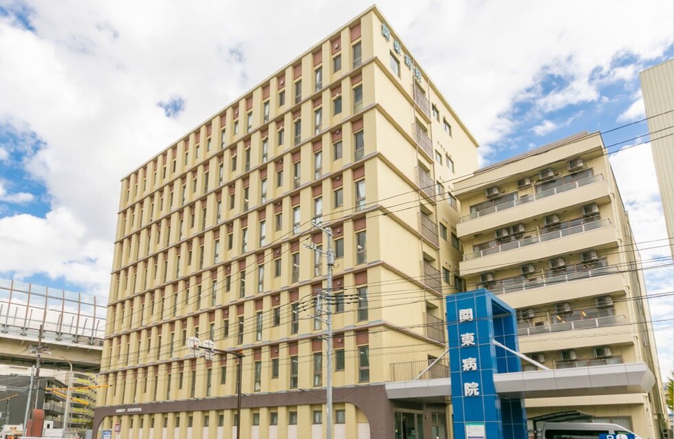 関東病院