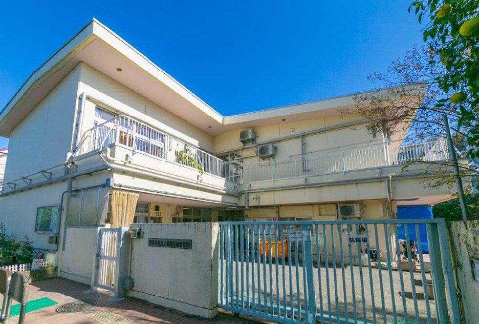 上祖師谷南保育園