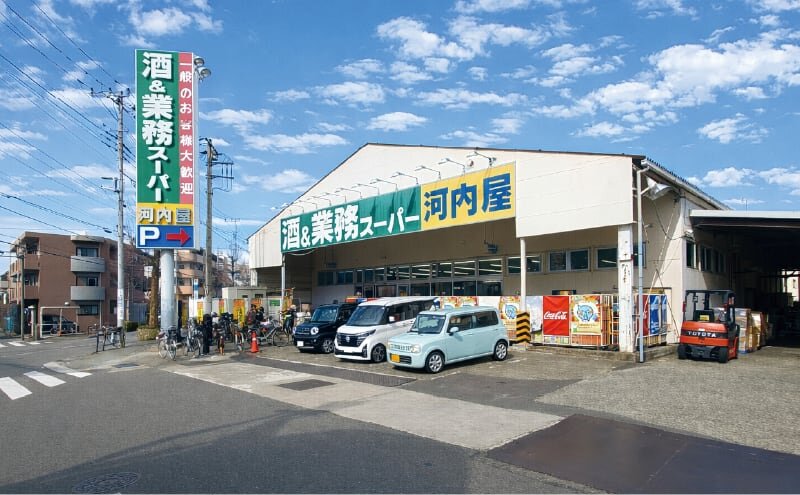 業務スーパー中原店