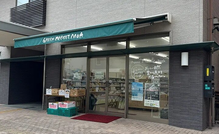 グリーンマーケット MOA 天王寺店