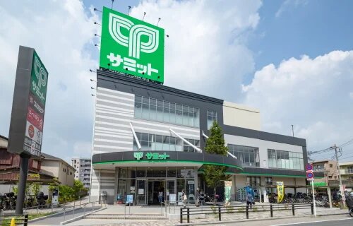 サミットストア五反野店