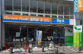 ビッグ エー梅田店