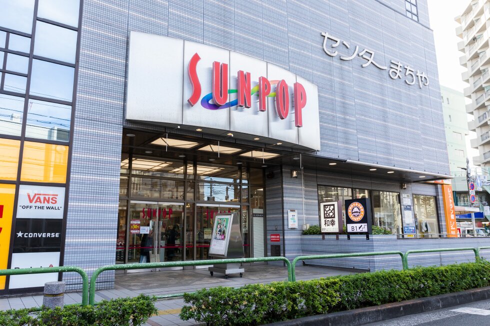 センターまちや