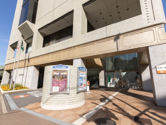 サンパール荒川［荒川区民会館］